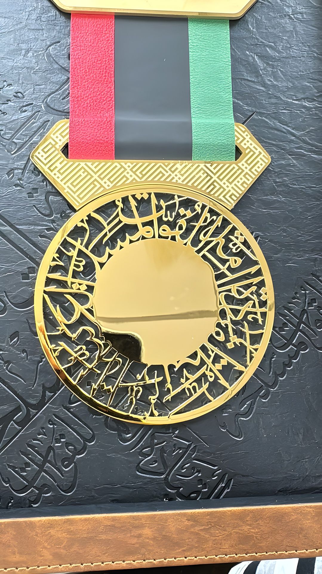 Commemorative Medal
